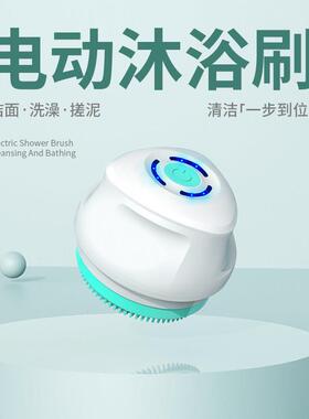 现货速发电动搓澡懒人搓背神器全自动长柄刷软毛擦背洗澡沐浴刷子