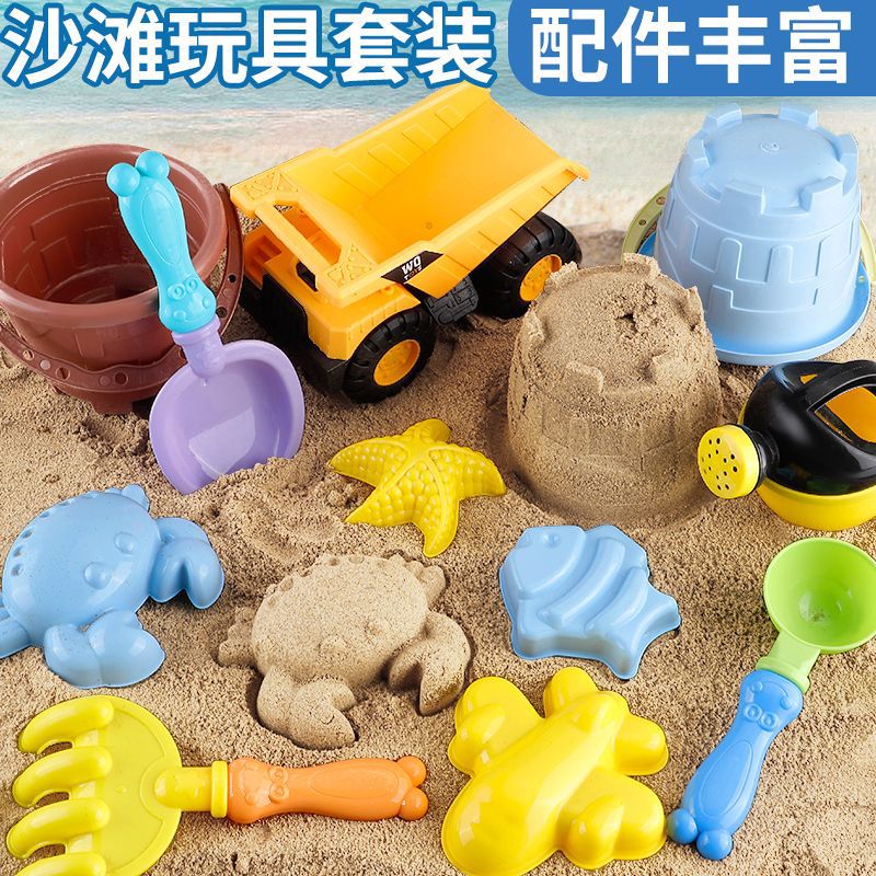 速发沙滩玩具套装挖沙子工具男孩孩宝宝耐摔沙滩桶铲子玩沙戏水工
