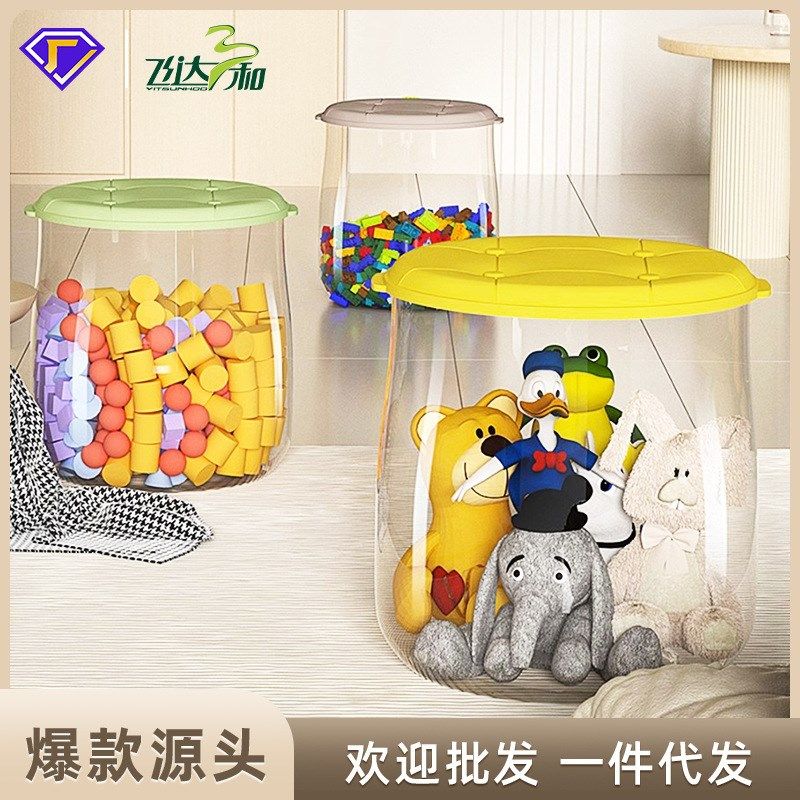 速发一件透明储纳收物凳家用玩具杂圆物形整理箱凳客厅迷你换鞋凳