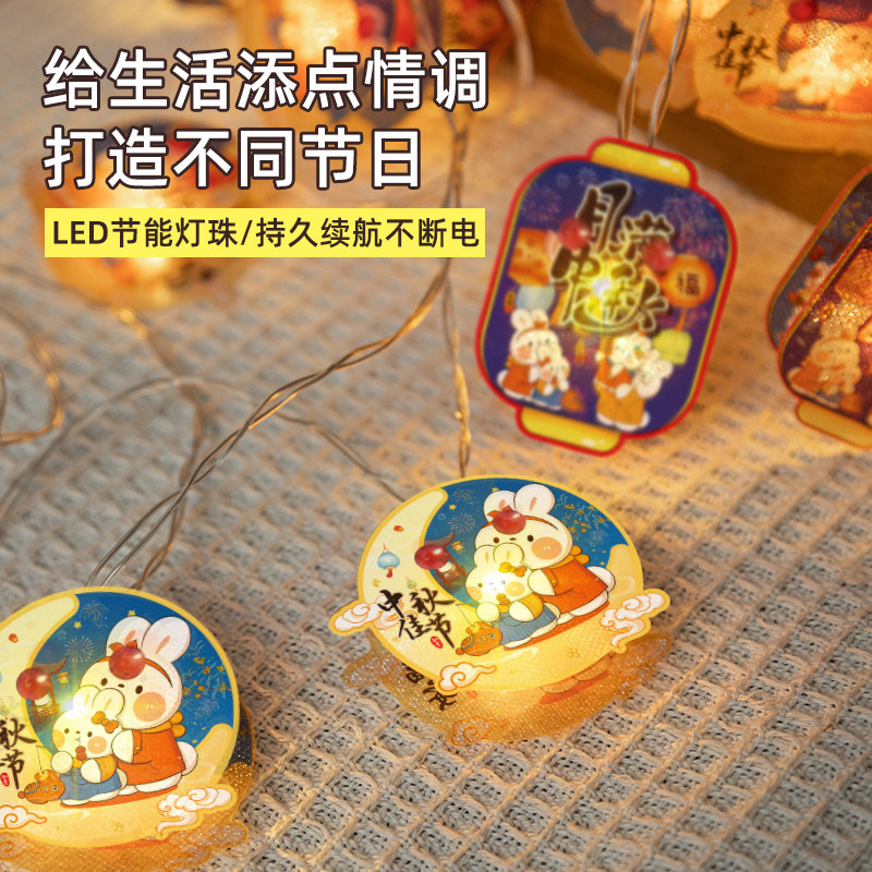 速发台秋节装饰灯笼场商店铺氛围布置彩灯串中户外装饰用品挂饰