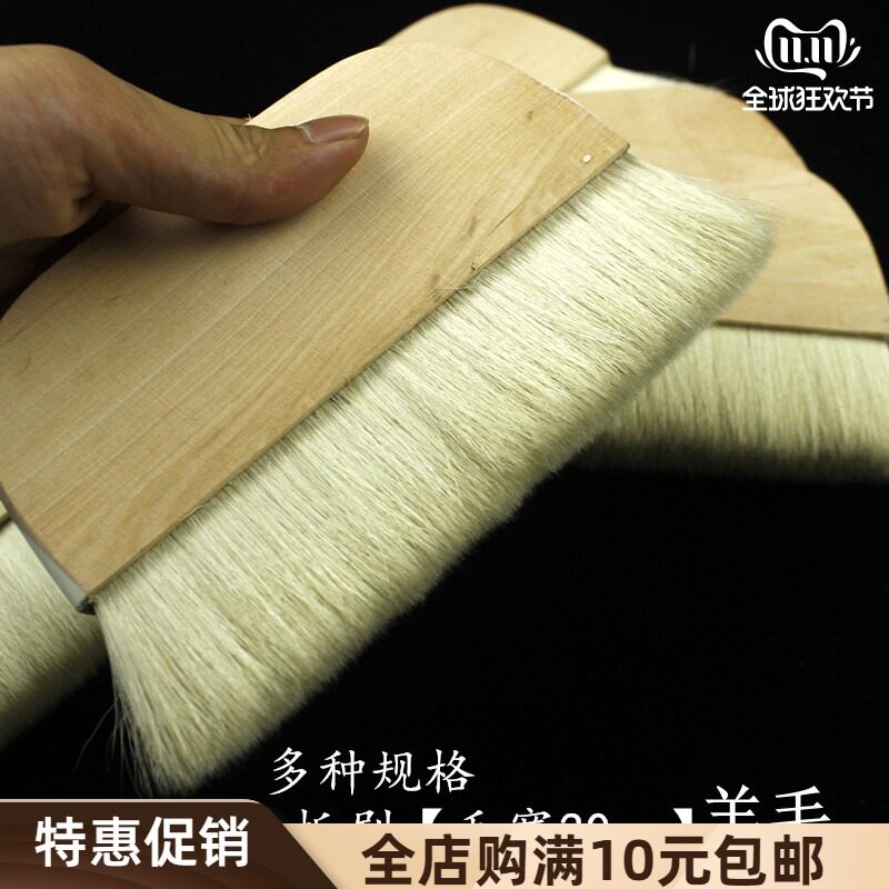 速发光祖堂纯刷软羊毫底纹笔猪鬃毛板刷国画装裱颜料刷文房