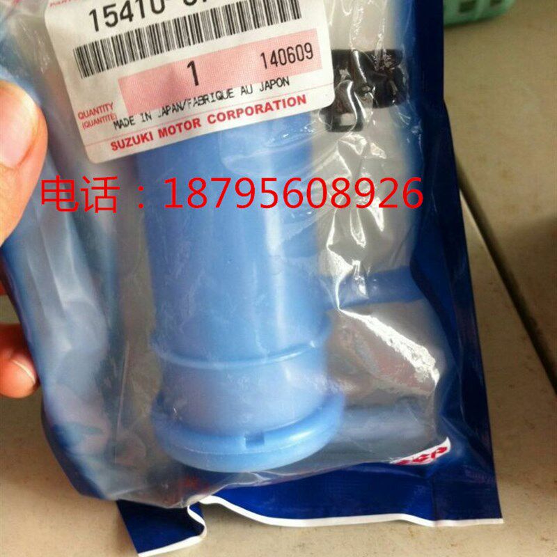 现货速发船外机汽油滤芯 挂机汽油格 20-25马力汽油