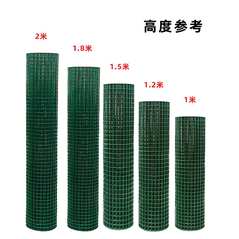 速发硬塑网硬塑铁丝网养鸡网养殖围网圈山圈地果园安全防护钢丝网