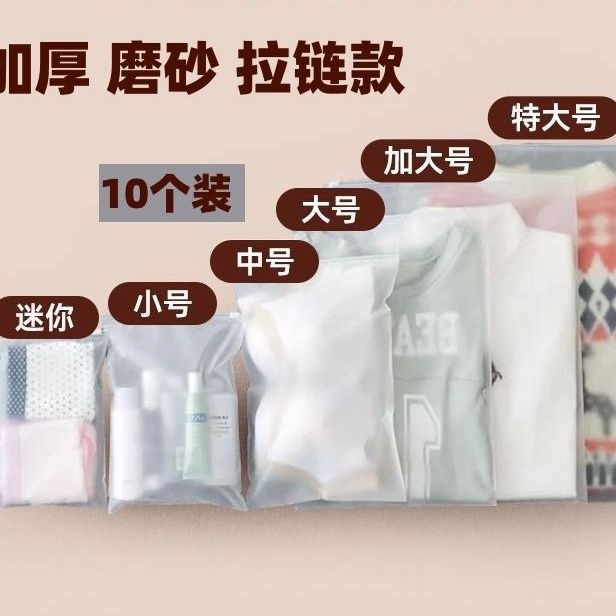 速发旅行收纳袋衣服行李箱物衣内裤防水包衣内封游密旅分装婴儿待