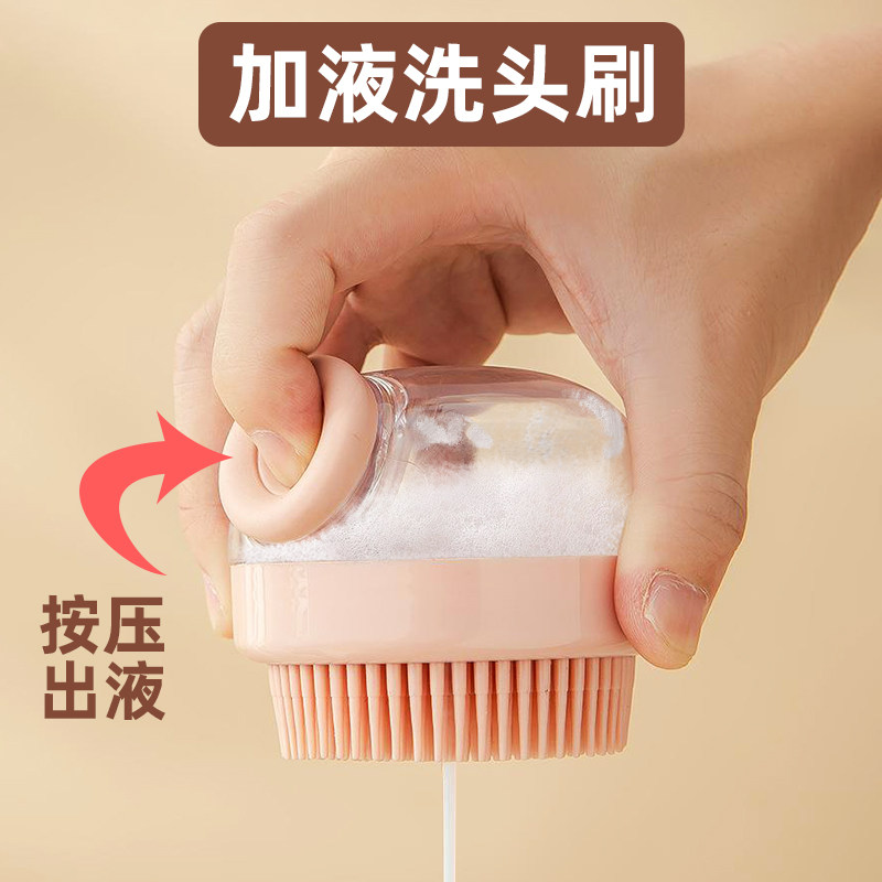 速发洗头澡按摩刷大人洗头发洗器神刷洗发梳子头部刷子头皮止痒抓