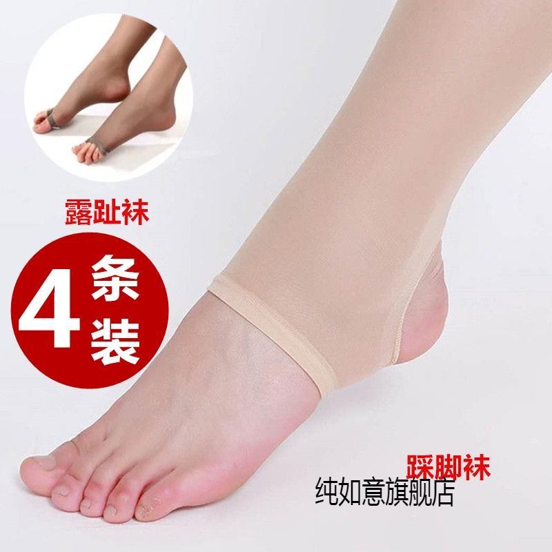 速发肉色丝袜士踩脚防勾丝连裤袜款嘴露趾脚趾春夏黑薄鱼季长筒袜