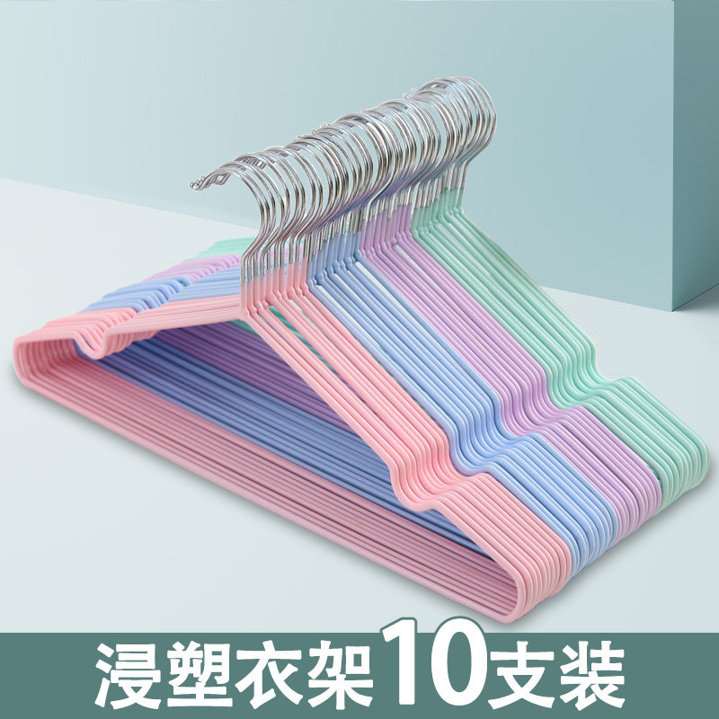 速发浸塑衣撑家用无痕多功能挂衣服架防滑衣挂衣撑架子晒晾衣架子