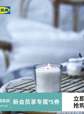 速发JLIK洋黎透味烛杯香薰玻璃杯氛简装饰香明围约家用