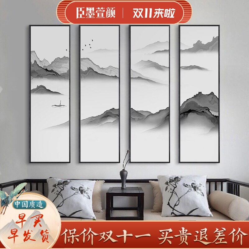 速发客厅装饰画景中式沙发背新禅画办公室四联山水画茶室墙意水墨