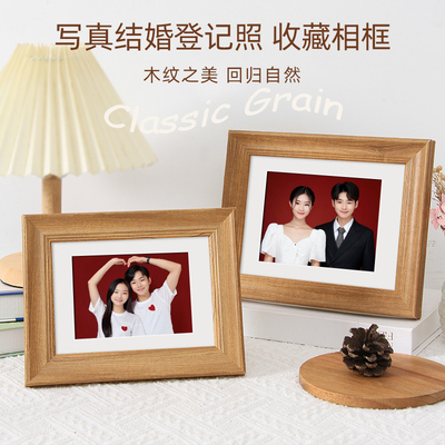 速发相框摆台结婚照片纪念6件挂摆情侣周年礼物墙寸8婚纱照登记照