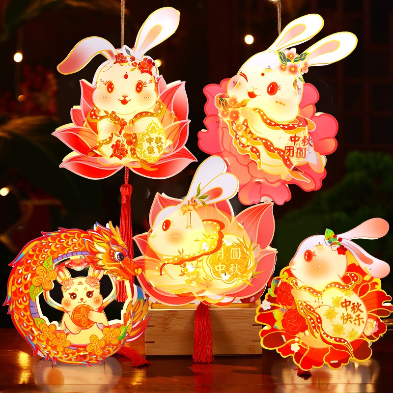 速发20风4中包节灯笼手工材料秋儿童自制发光兔子花灯古2宫灯挂饰