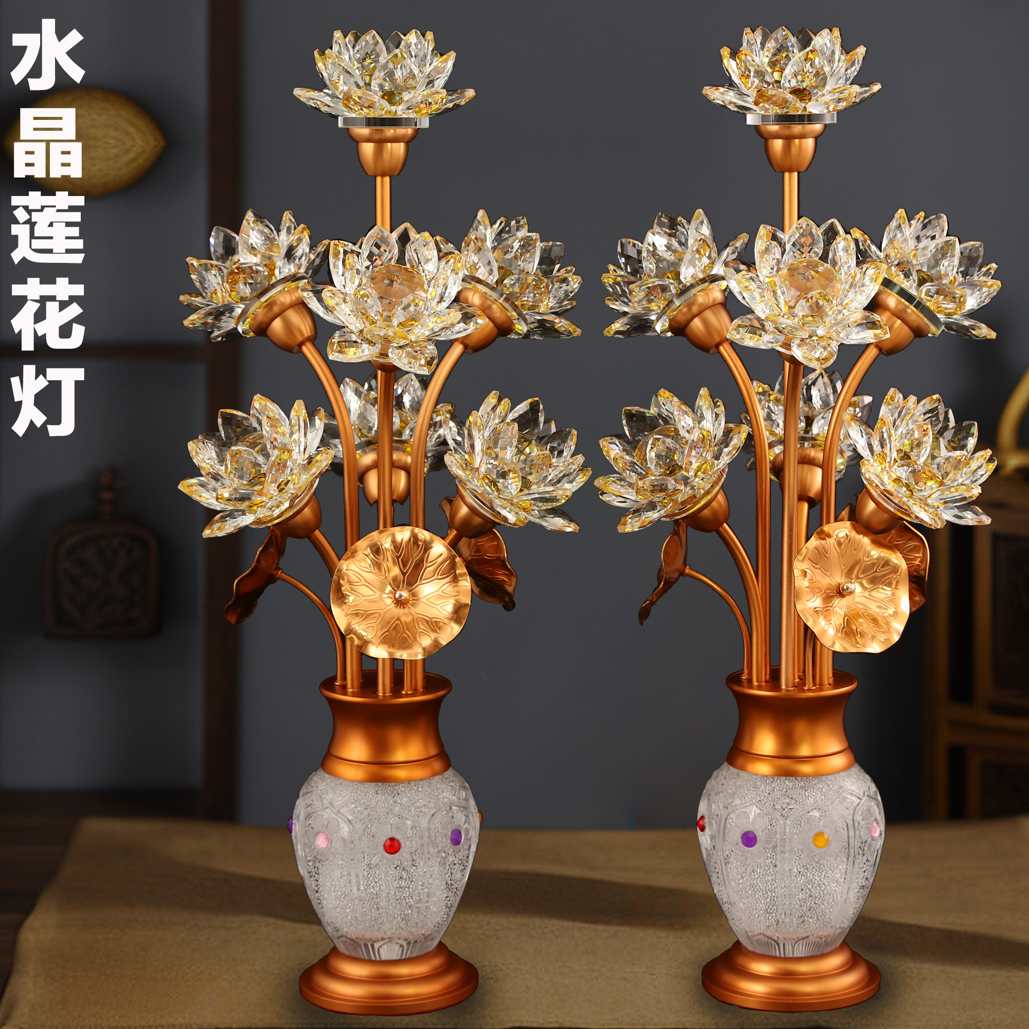 速发七彩水晶长花灯供佛灯佛供灯佛前观音供灯家插供奉莲明灯用电