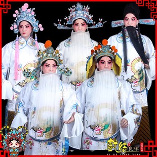 速发戏曲戏舞京剧豫剧蟒台古装 演出服丞相蟒小生侯爷蟒袍大龙剧普