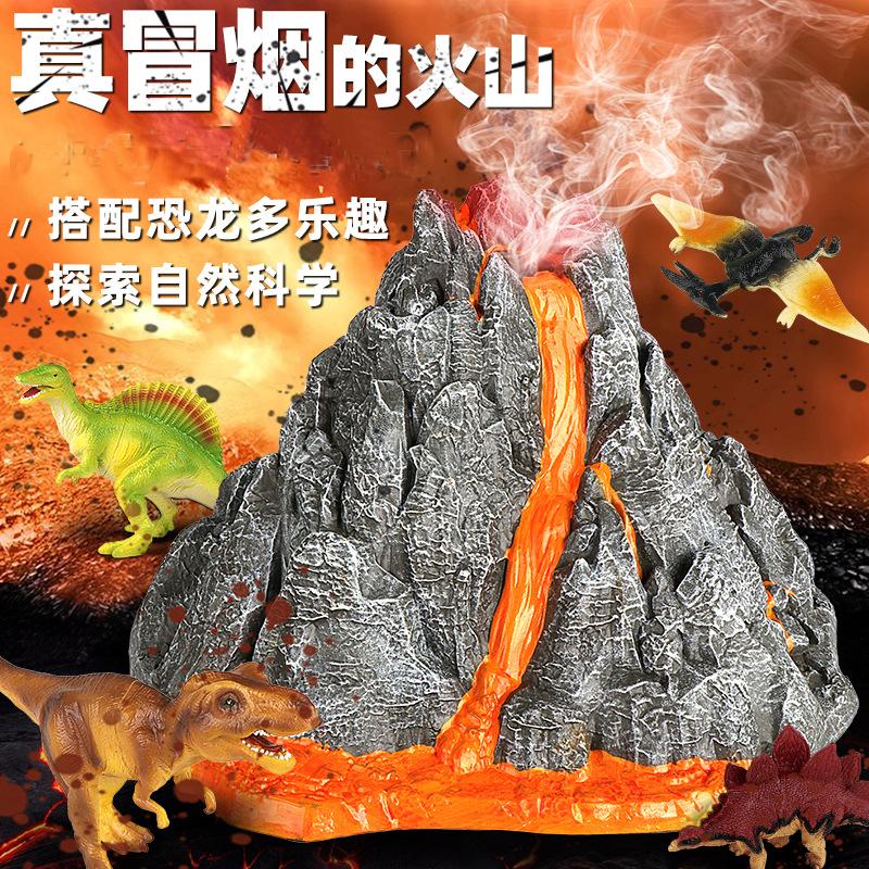 现货速发玩具恐龙场景模型儿童火山动物摆件爆发植物配件龙树木树