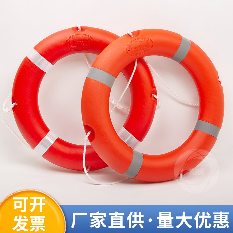 速发船用CCS认证标准型国标成心塑料救生圈实汛专业大浮力防人2.5