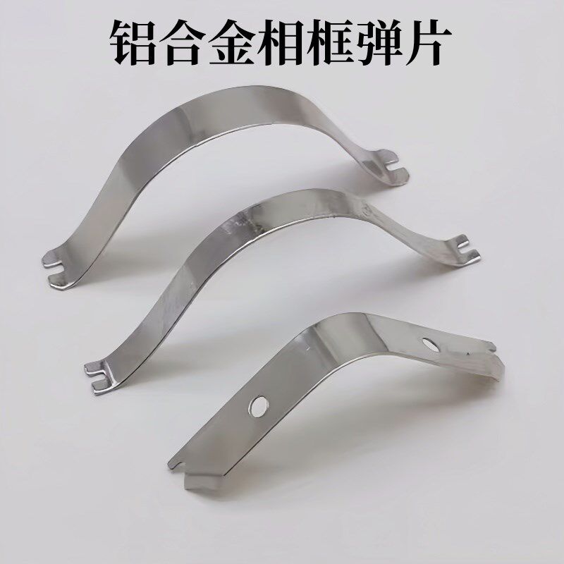 速发相框五金配件8饰画框背装压片板0大弹片7弹片弹片