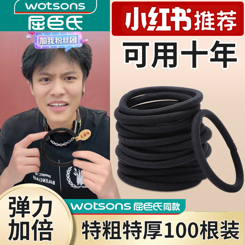 速发黑色加粗饰扎头高弹力头用发圈发筋生耐饰扎头发头绳皮套