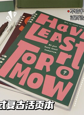 速发颜拆卸复古活页本高可白摘抄b5纸线圈空值美式英语单词本子