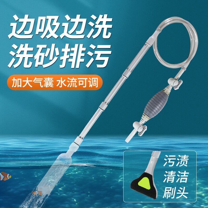 速发洗缸吸便器换水器洗砂器手动鱼沙水吸水器虹吸管抽器器清理清