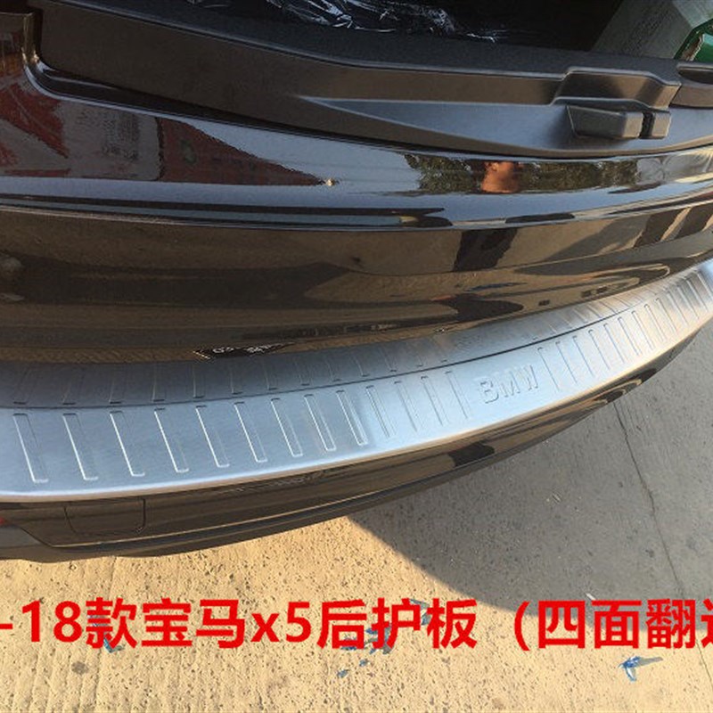 速发专用于X1XX5x6后护板后备厢防擦条后杠护板踏板门槛条装饰条