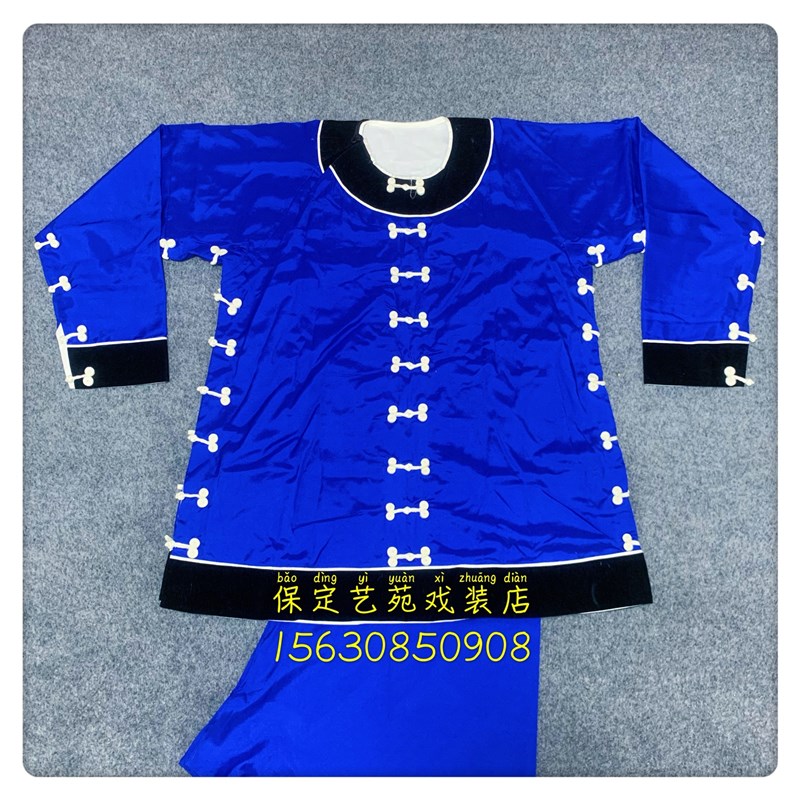 速发保定艺苑戏装 戏曲服装 林冲打衣 戏曲素镶边打衣 戏曲大雪飘