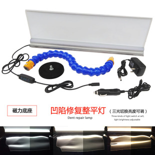 速发车整凹坑灯复检测修凹凸修复灯凹陷身平灯变光灯冰雹坑照射灯