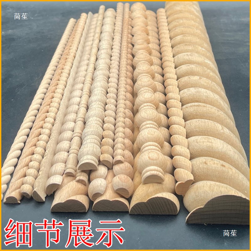 现货速发东木雕实木线条半圆压封边麻花外挂家具衣橱柜门装饰珍珠