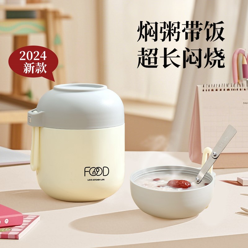 速发不锈钢小型焖烧杯20量5新款24小时烧温饭盒小容2焖保壶便携琳