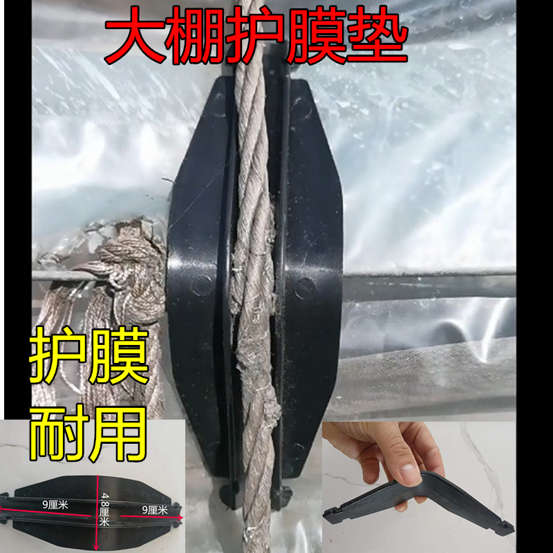现货速发护膜垫护膜卡温室大棚配件钢管卡槽压膜槽防磨卡塑料防磨