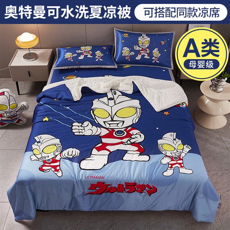 速发儿童天丝夏凉被空薄被幼儿园男童被被调夏子可机洗