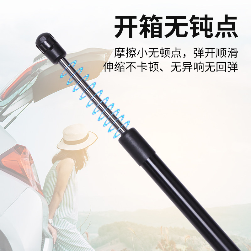 速发适用C180L/C200/C200L/C260/B200E260L引擎后备箱液压支撑杆