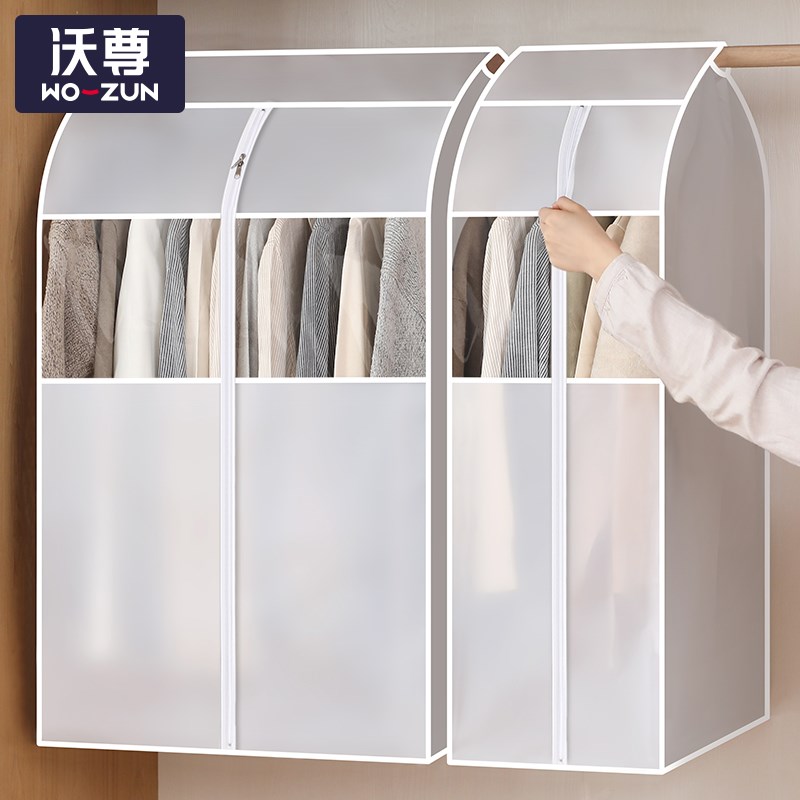 速发挂式防尘大衣服防尘罩袋衣绒羽服挂衣用透明衣罩衣柜套