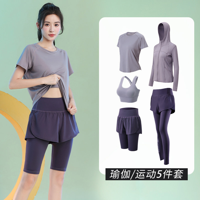 速发五分季专业跑步运动伽装夏裤透气登山速干衣锻炼服瑜套上衣