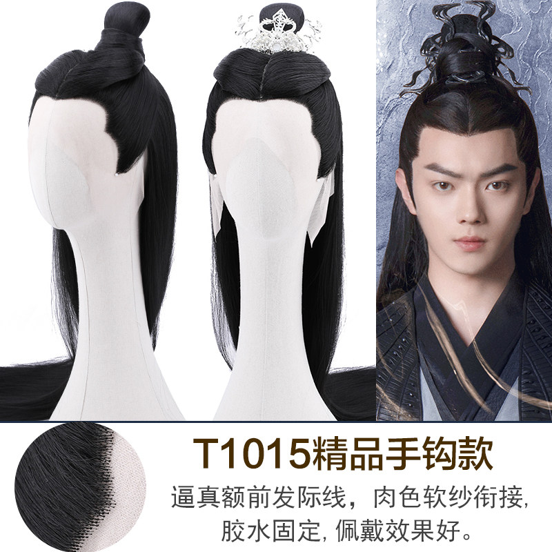 现货速发古风男整顶假发套长发手钩假发古装影视千古玦尘演出汉服