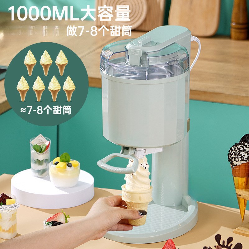 现货速发冰淇淋机小型自制全自动家用迷你水果冰激凌机儿童甜筒雪