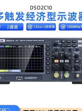 速发汉泰hatek数字储存宽波器DSO2C10双通道100M号示讯频产生器2D