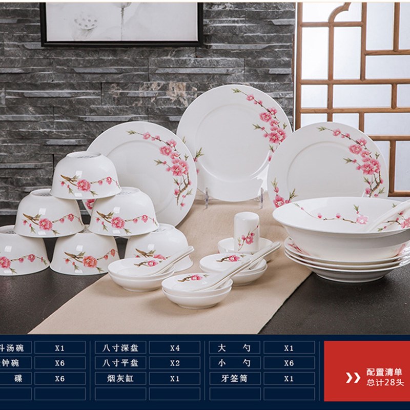 速发青花瓷碗饭套装 创动礼盒装活意礼品 景德镇陶瓷盘碗餐具家用