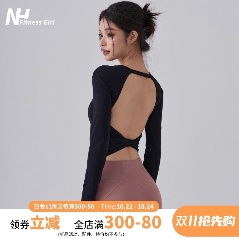 速发健身孩露背性感长伽服带胸垫运动训练瑜袖T恤美拉提普背上衣