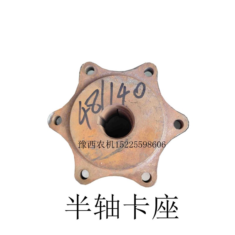 速发 太山 向轴0 华宣调54拖拉机活动可4半红 卡座  耕王 沭