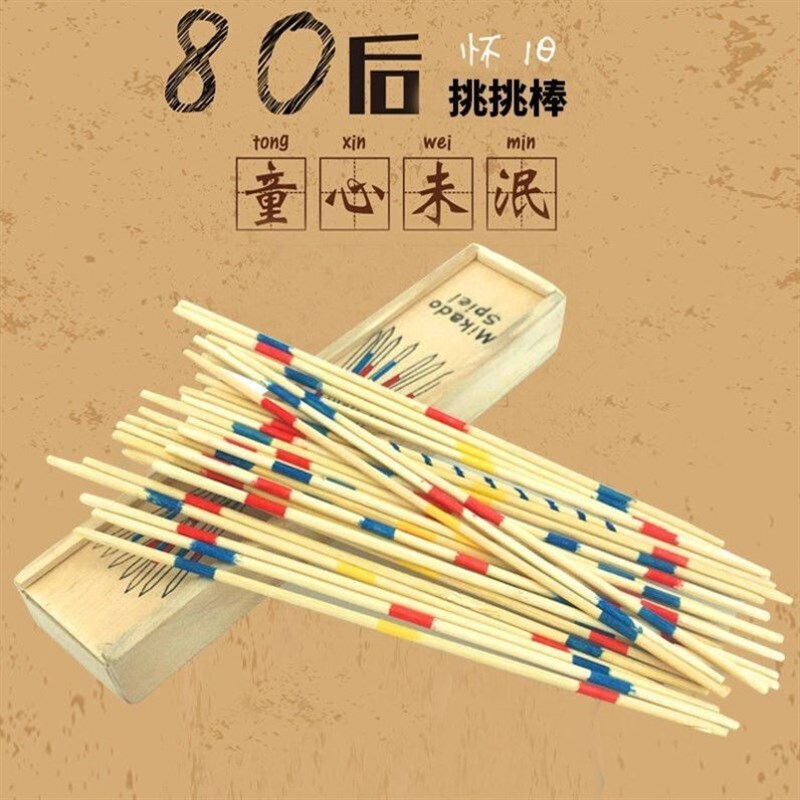 现货速发儿童专注力训练玩具4小孩子注意力集中神器5多动症6自闭