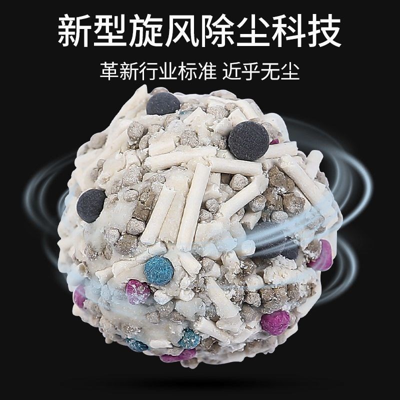 速发AG银离子除臭猫砂防臭无尘混合豆腐砂膨润土10kg20公斤实惠装