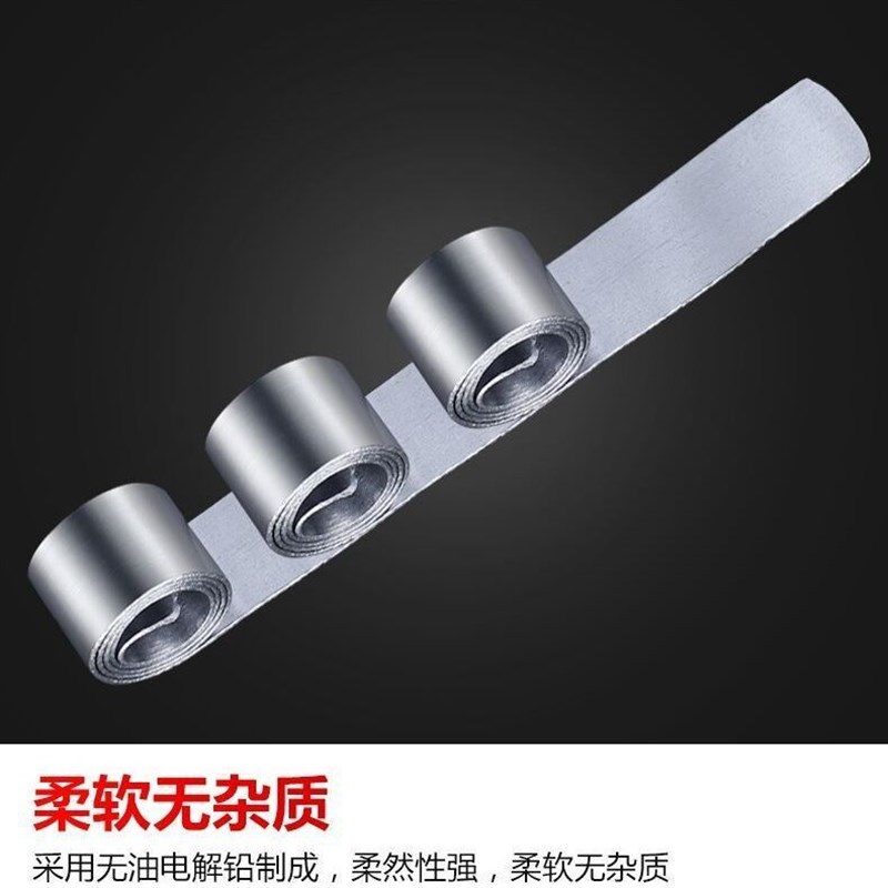 现货速发铅皮卷钓鱼快速铅坠铅皮座加厚大卷组垂钓用品渔具安比环