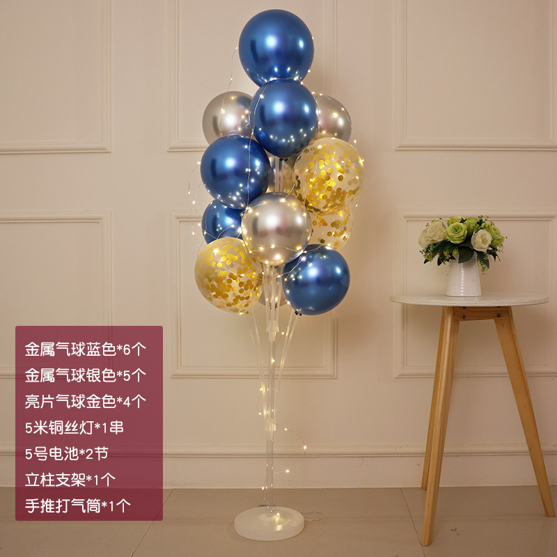小众高货发光地飘立柱气球生日装饰品场景布置店铺开业周年庆派对