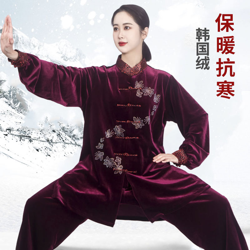 速发新款八南锦练功服冬季段韩绒太极比赛服装太极拳加厚保暖武术