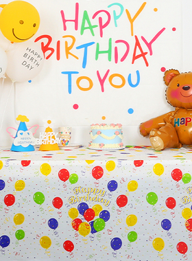 速发儿童派对生置pty小台布一次性野餐场景桌布日装饰男孩孩拍照