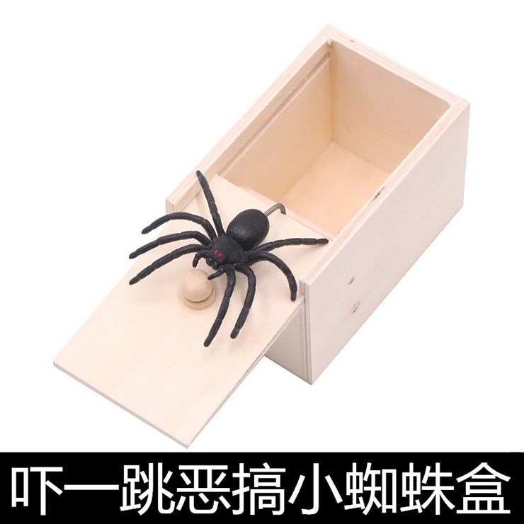 速发吓一跳蜘蛛木盒整物玩具恶搞礼人解压整蛊吓人创意道具盒