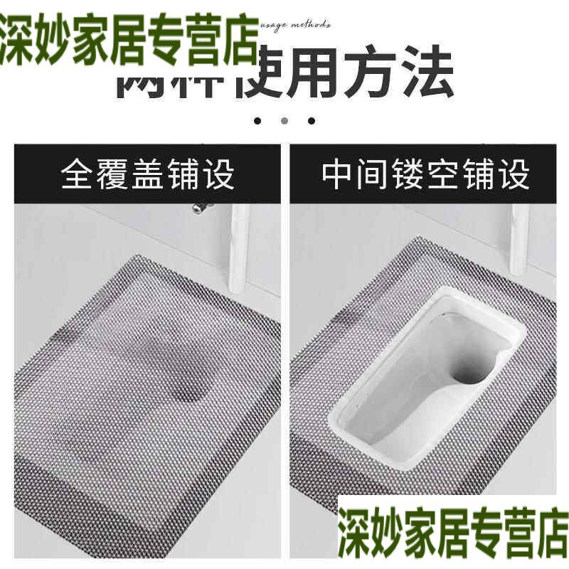 速发蹲厕防头发神器蹲坑防堵塞厕所防滑垫化妆室下水道防毛发网