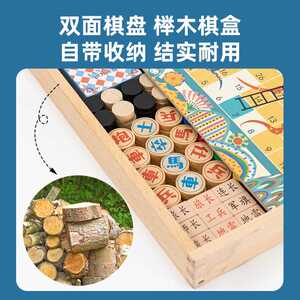 现货速发火星猪Redzoo多功能棋飞行棋跳棋五子棋斗兽棋象棋亲子多