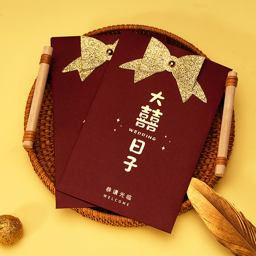 新品2022新款ins风结婚请柬喜帖婚礼高级感大气请帖邀请函打印定
