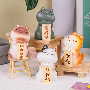 速发工位室压情绪好物可爱小猫玩偶治愈系办公解汽车猫面装饰桌咪